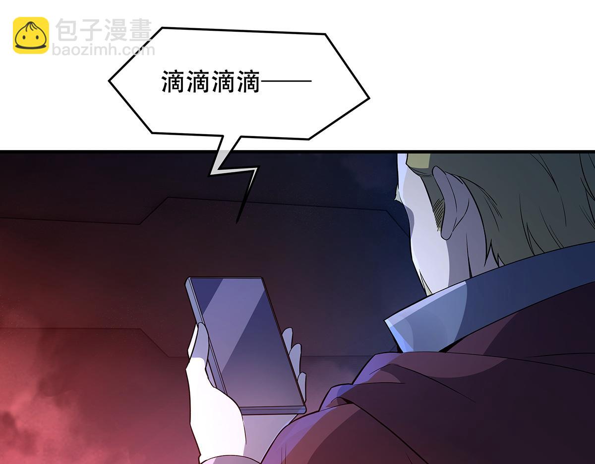 第262话 兵祖的传承(1/4)-第264话