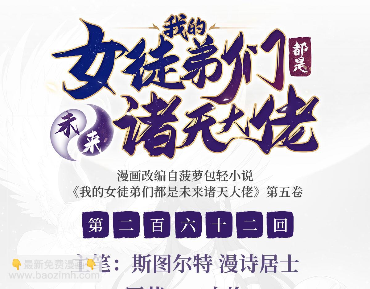 第262话 兵祖的传承(1/4)-第264话