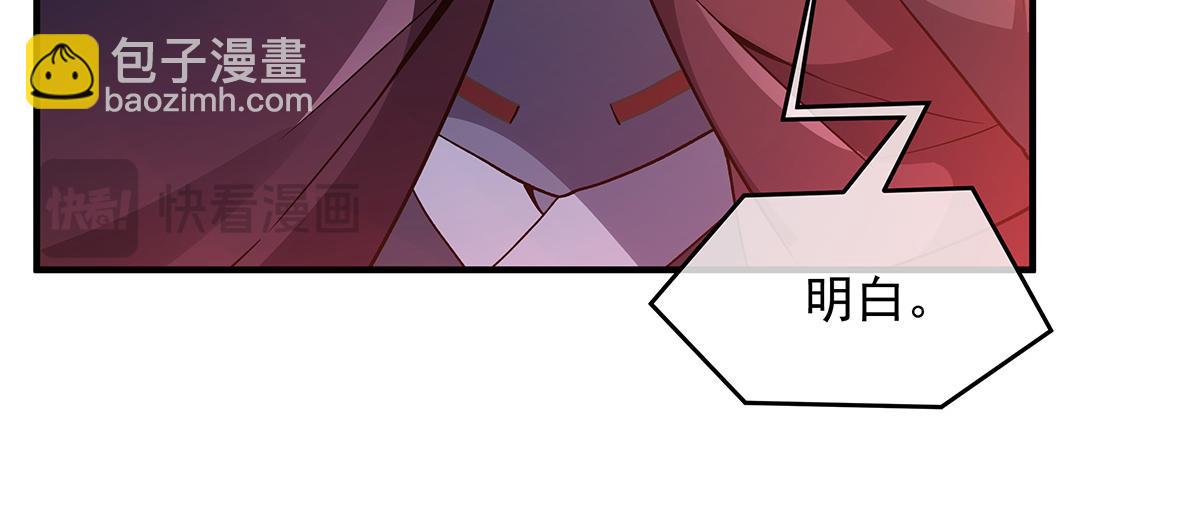 第262话 兵祖的传承(1/4)-第264话