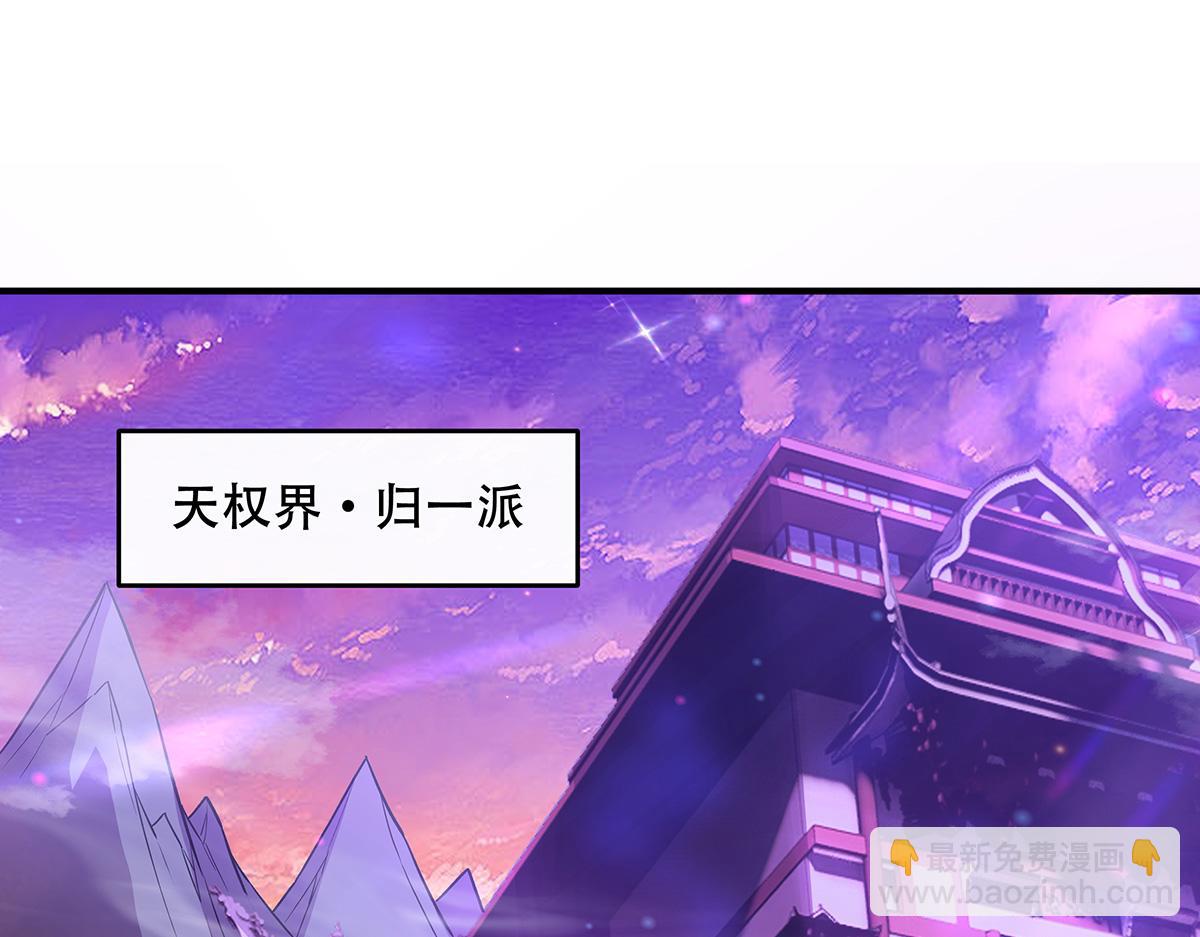 第262话 兵祖的传承(1/4)-第264话