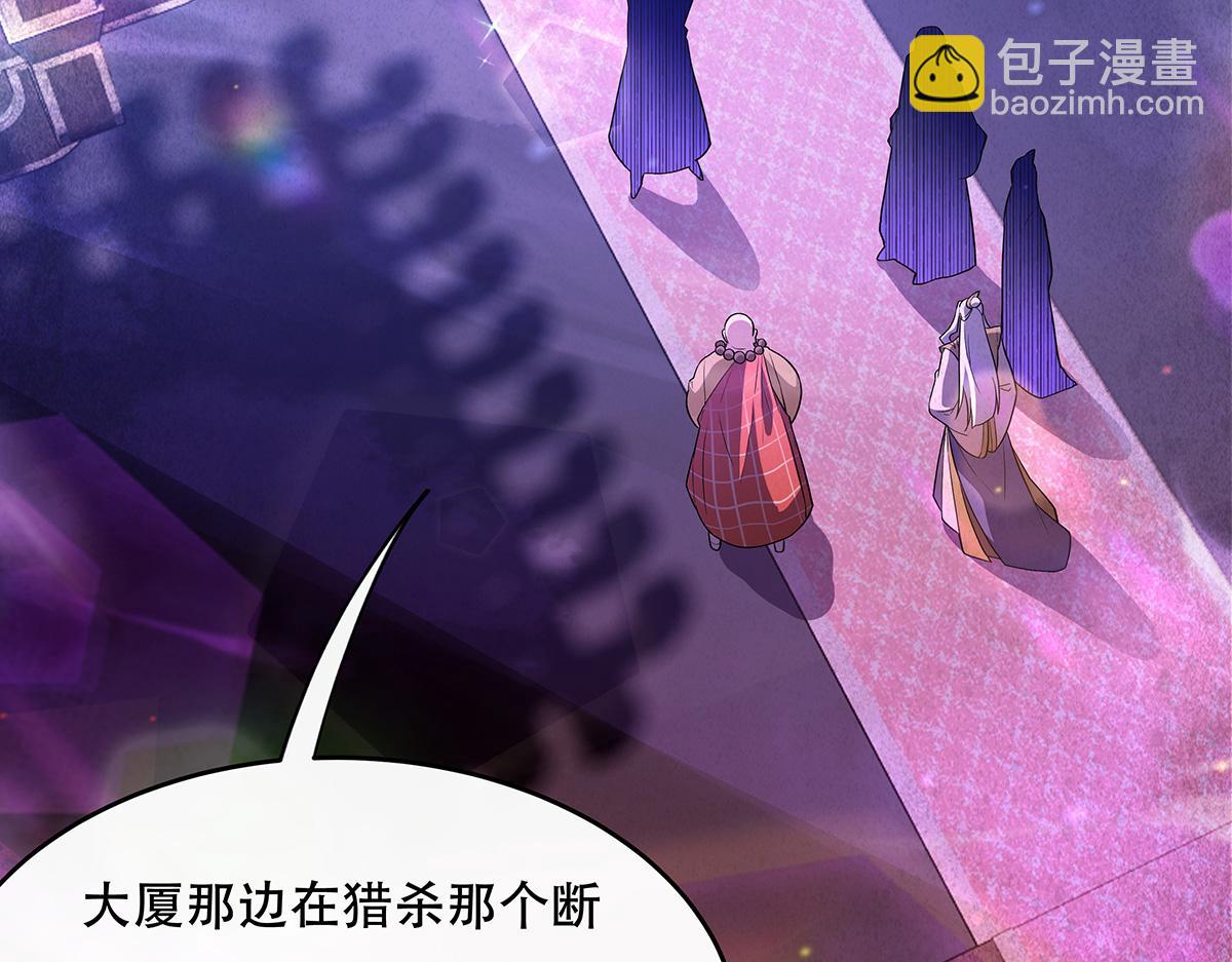 第262话 兵祖的传承(1/4)-第264话