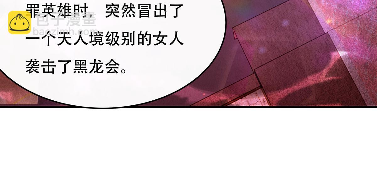 第262话 兵祖的传承(1/4)-第264话