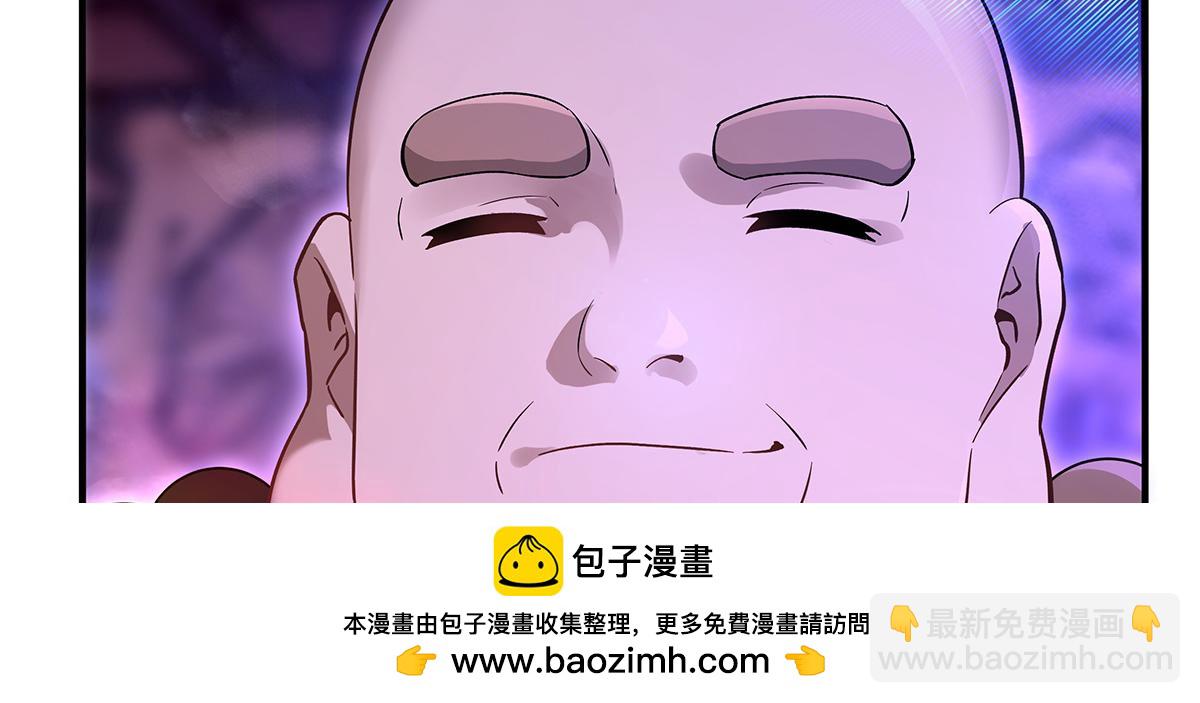 第262话 兵祖的传承(1/4)-第264话