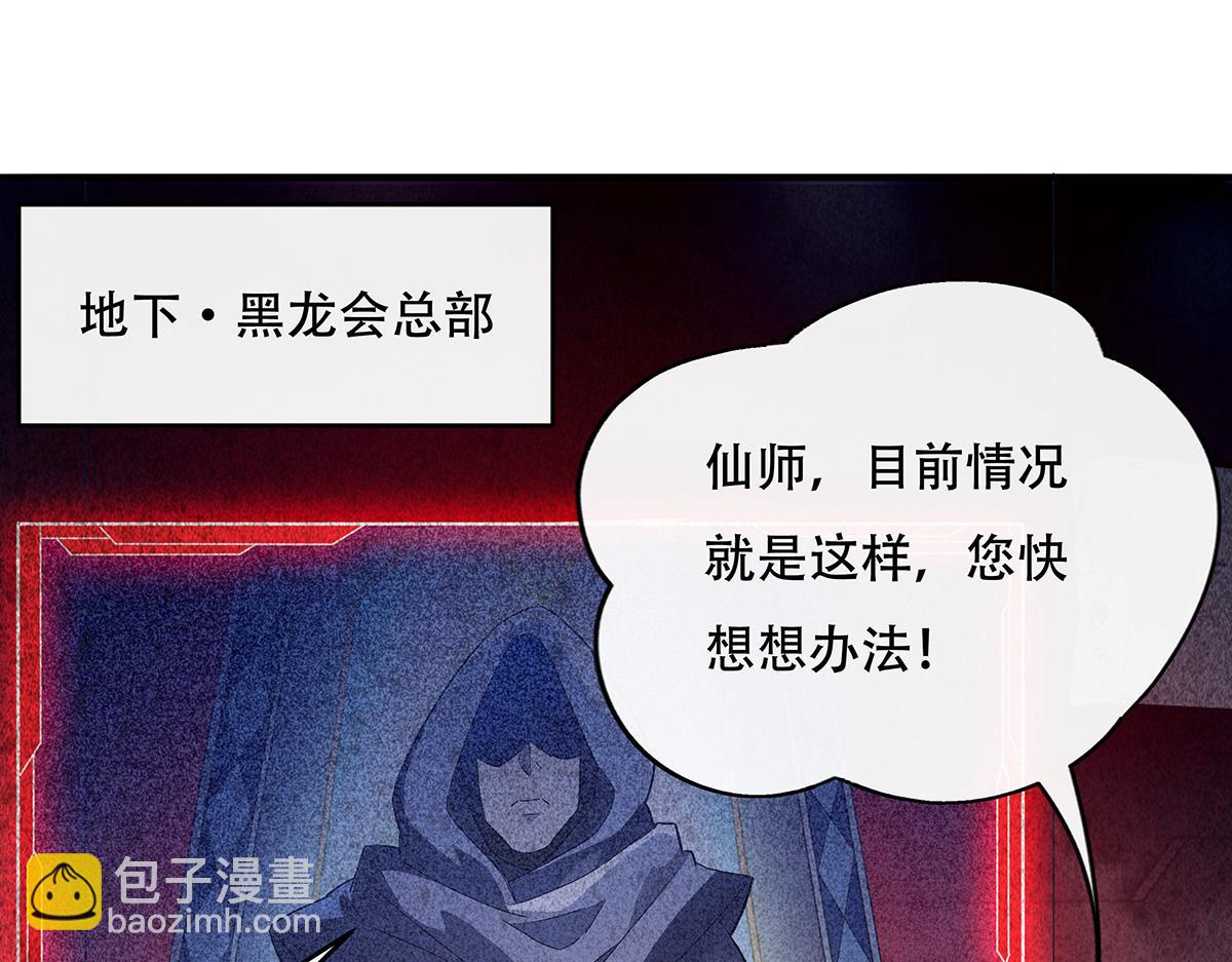 第262话 兵祖的传承(1/4)-第264话