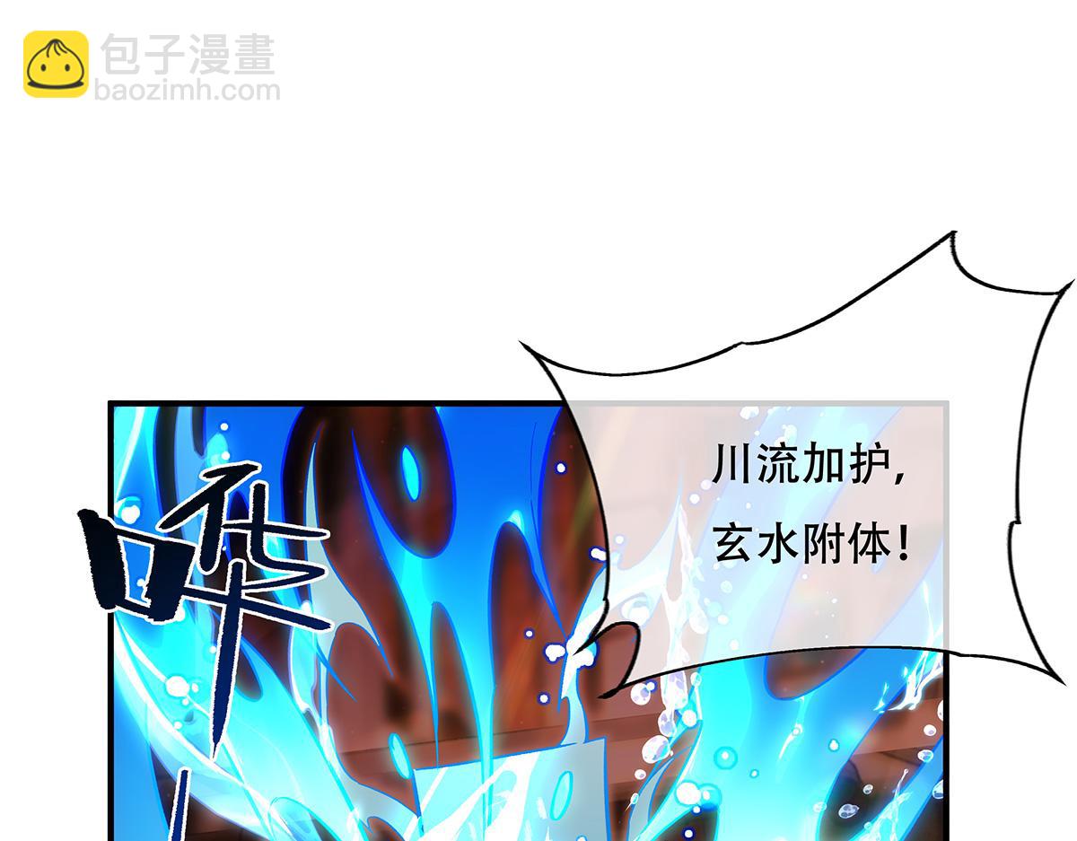 第264话 燃魂术(1/4)-第266话