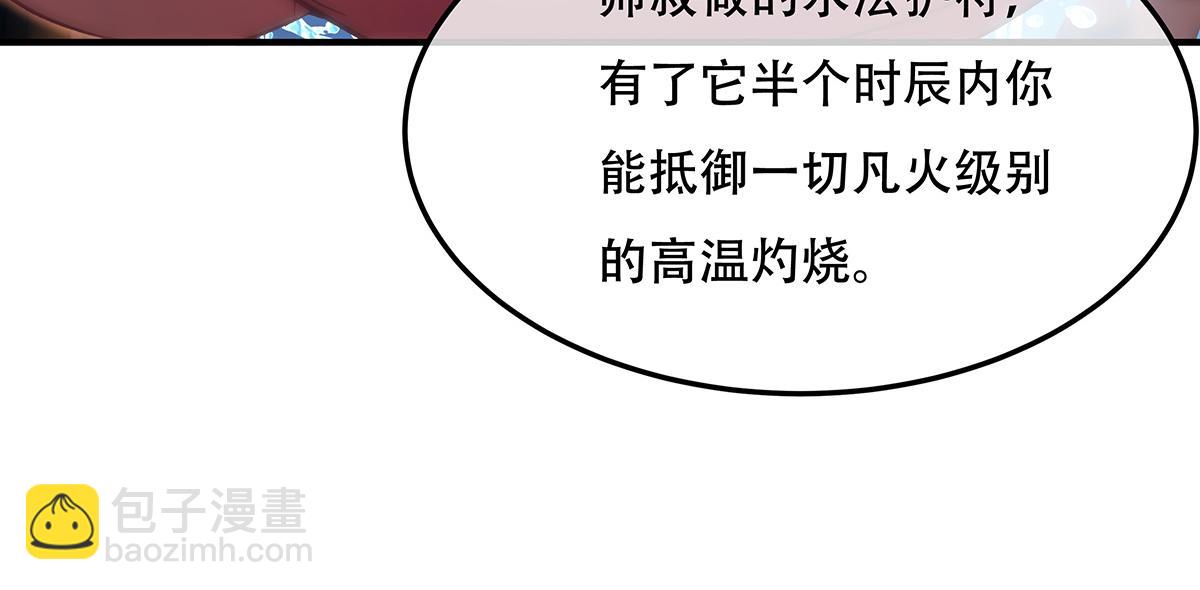 第264话 燃魂术(1/4)-第266话