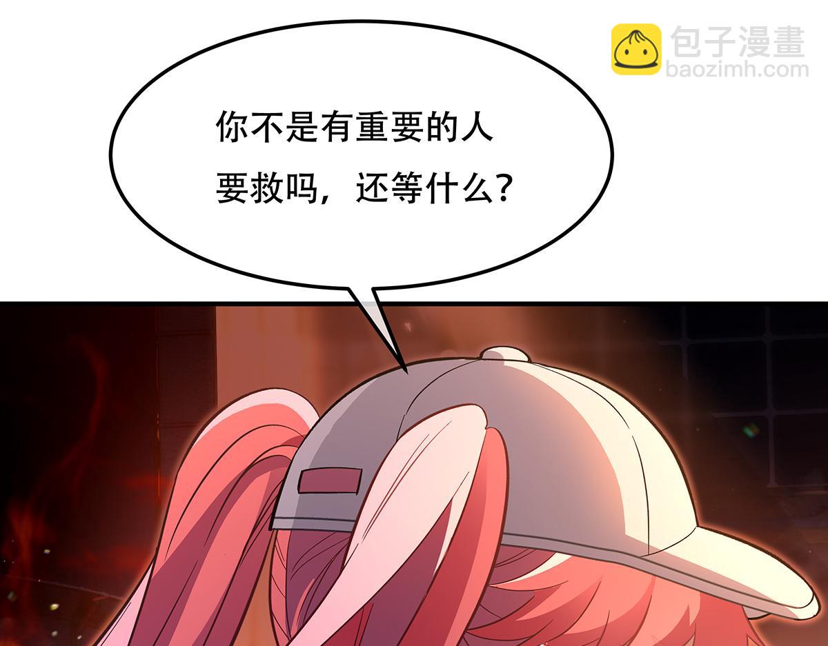 第264话 燃魂术(1/4)-第266话