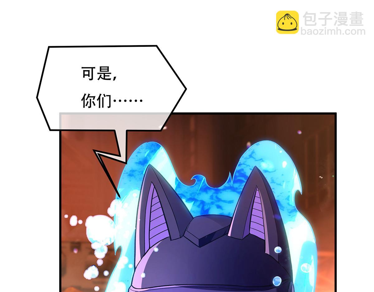 第264话 燃魂术(1/4)-第266话