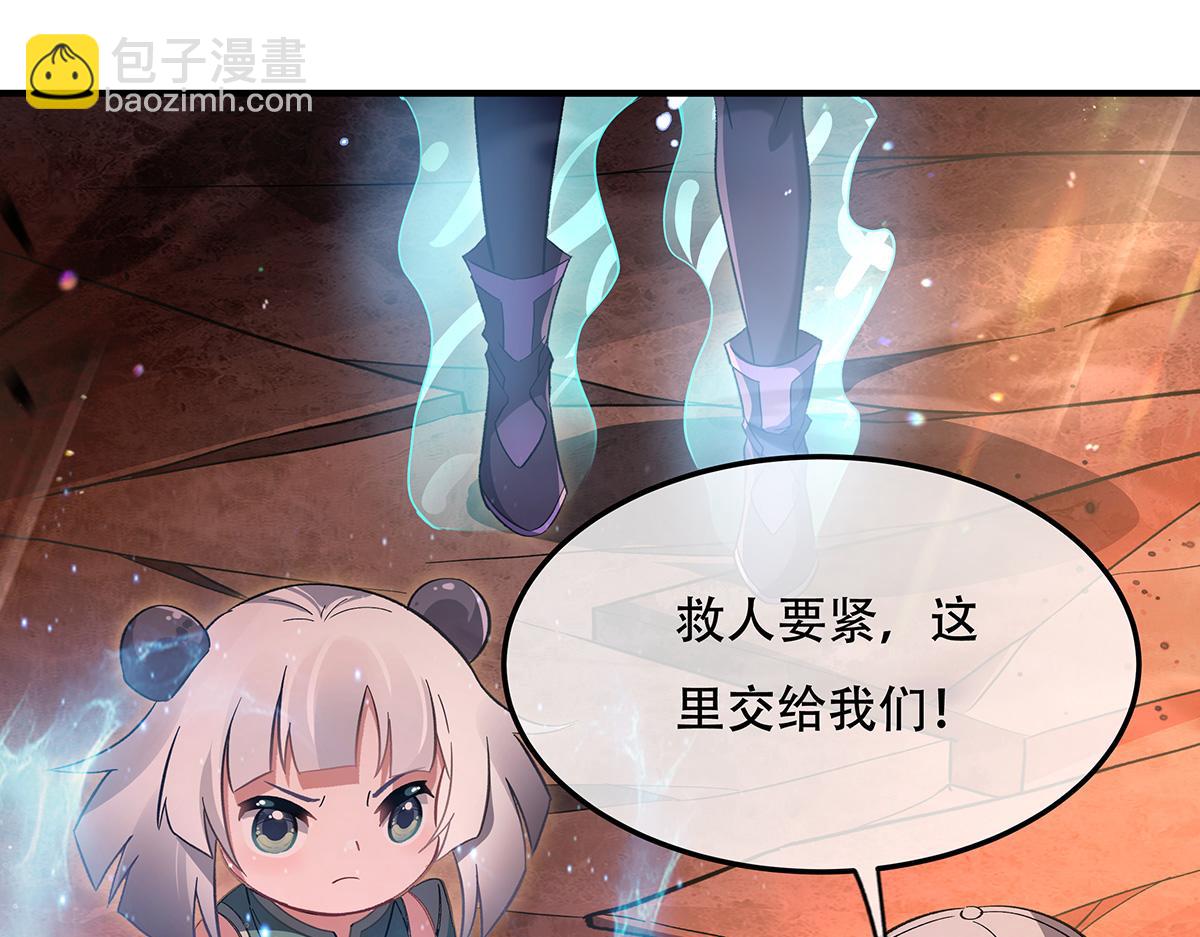 第264话 燃魂术(1/4)-第266话