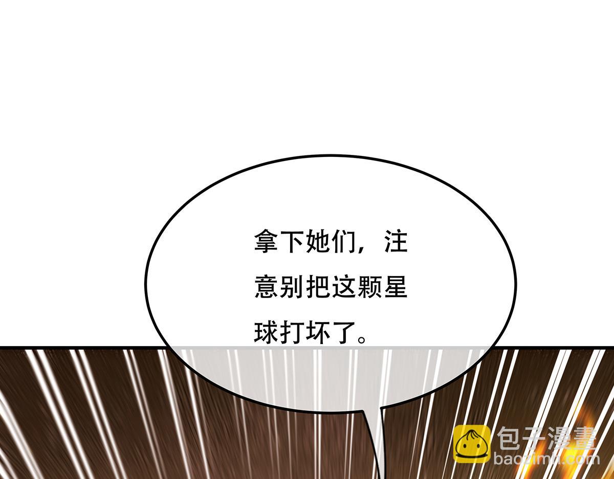 第264话 燃魂术(1/4)-第266话