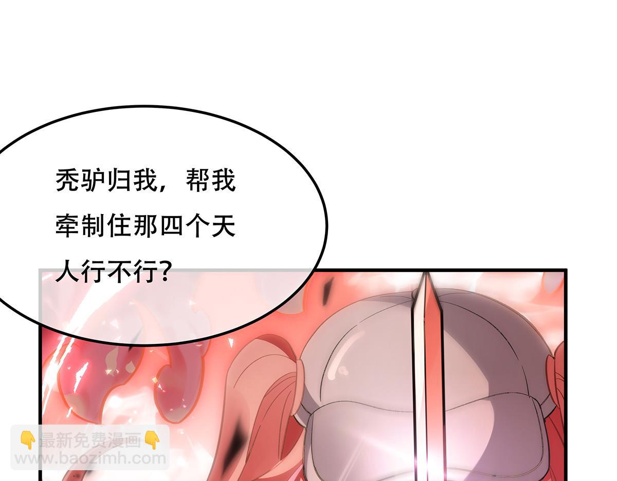 第264话 燃魂术(1/4)-第266话
