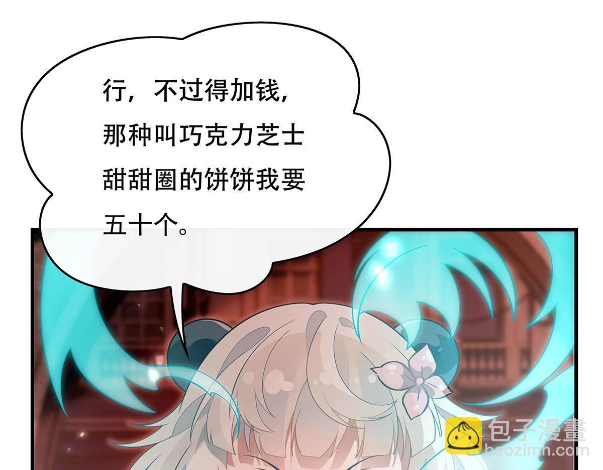 第264话 燃魂术(1/4)-第266话
