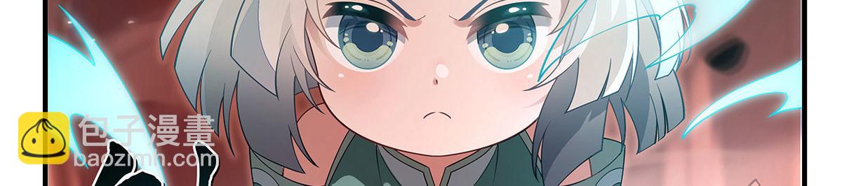第264话 燃魂术(1/4)-第266话