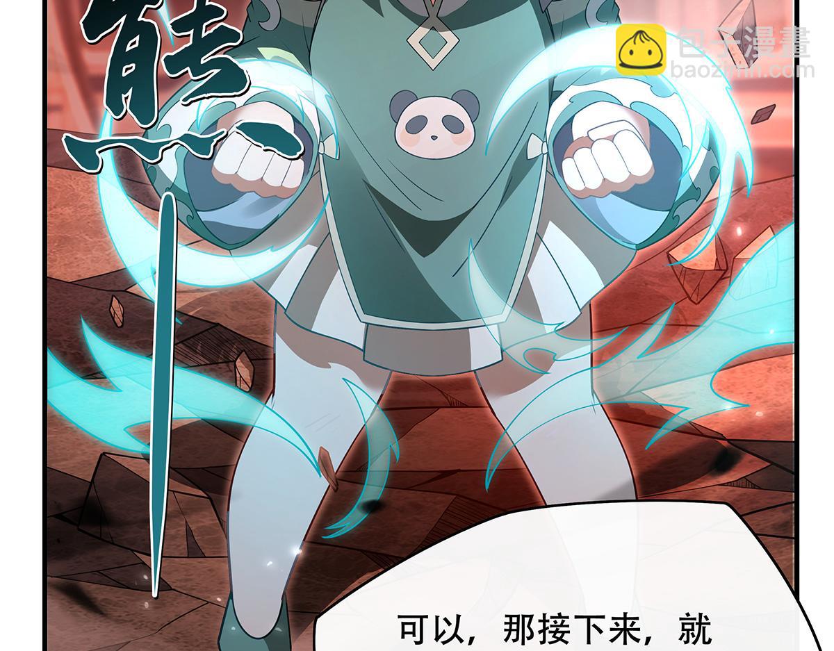 第264话 燃魂术(1/4)-第266话