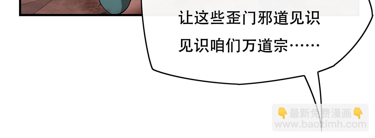 第264话 燃魂术(1/4)-第266话