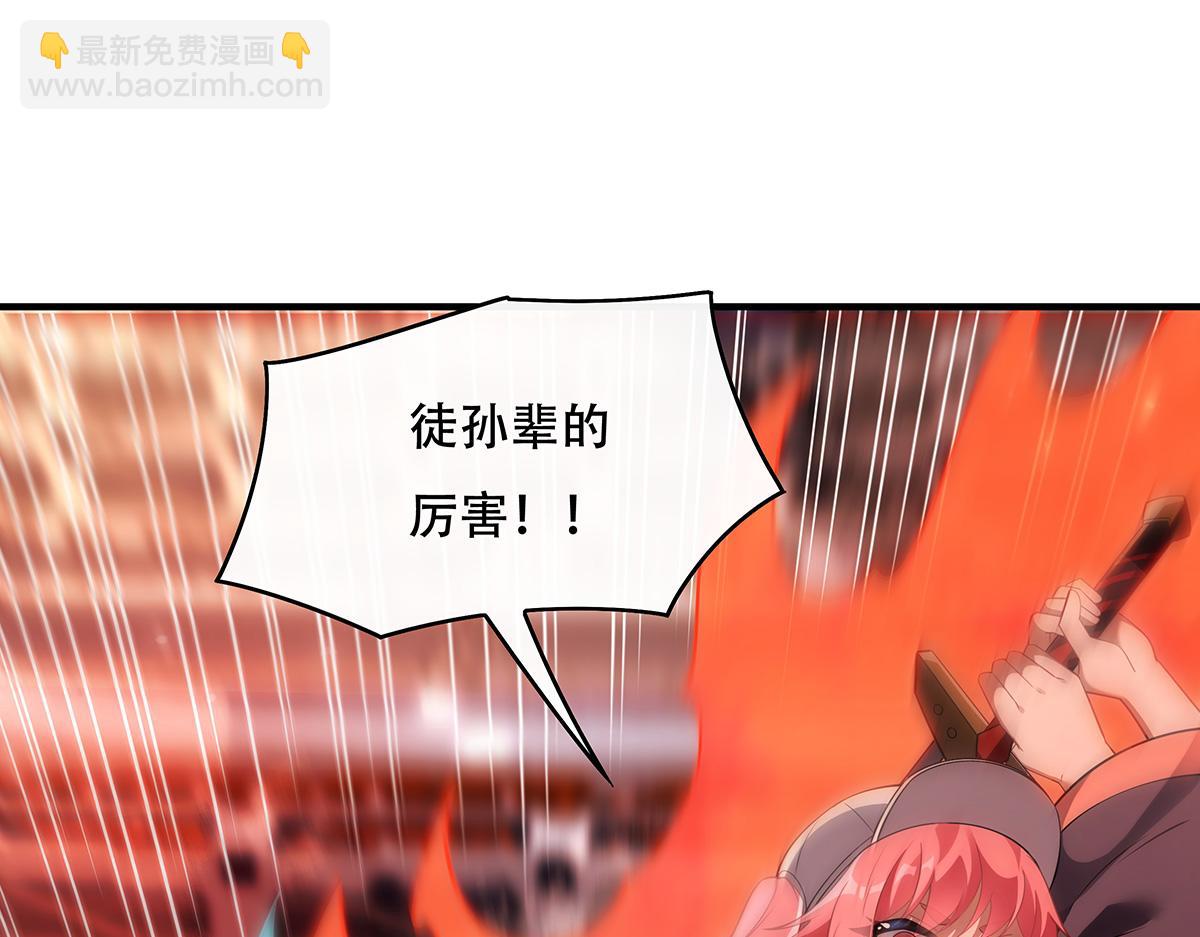 第264话 燃魂术(1/4)-第266话