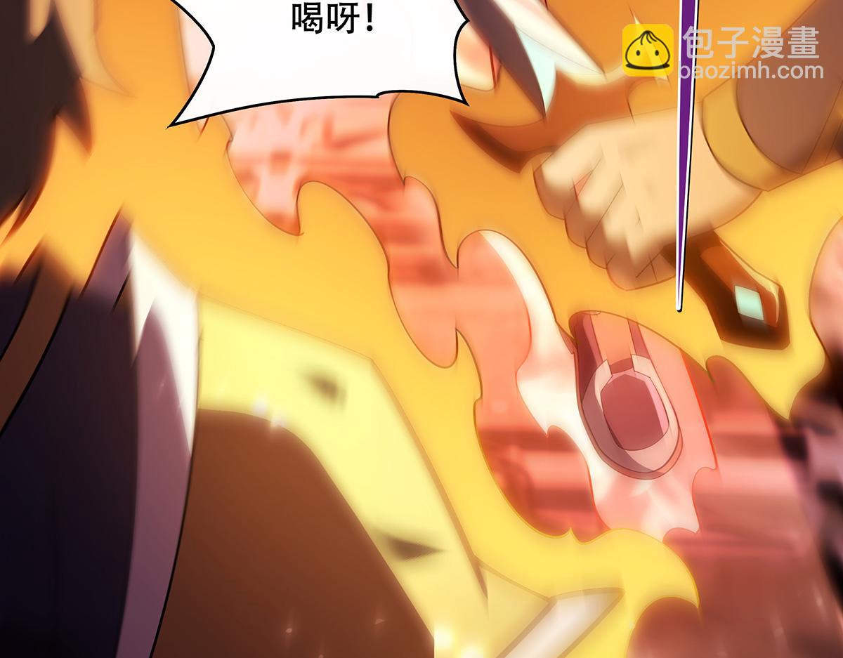 第264话 燃魂术(1/4)-第266话