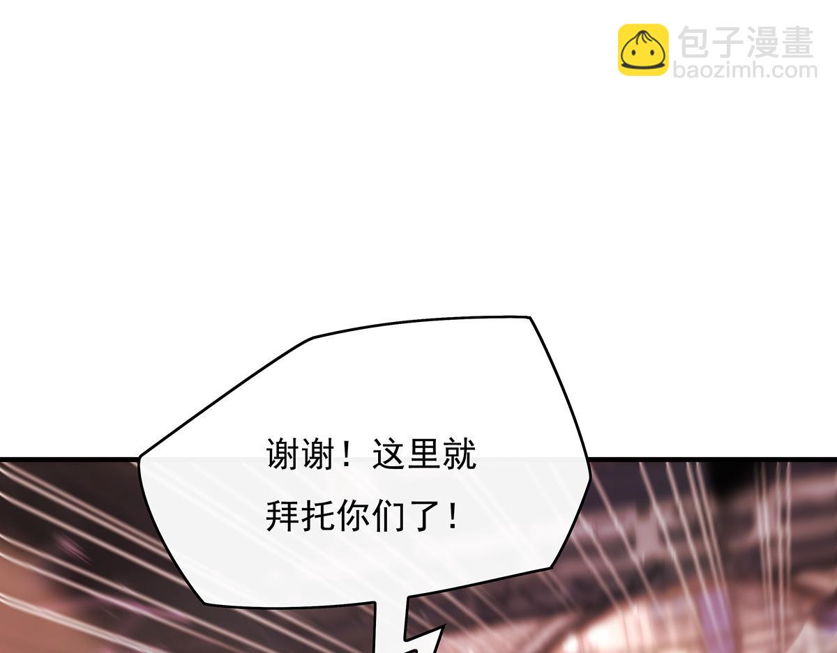 第264话 燃魂术(1/4)-第266话