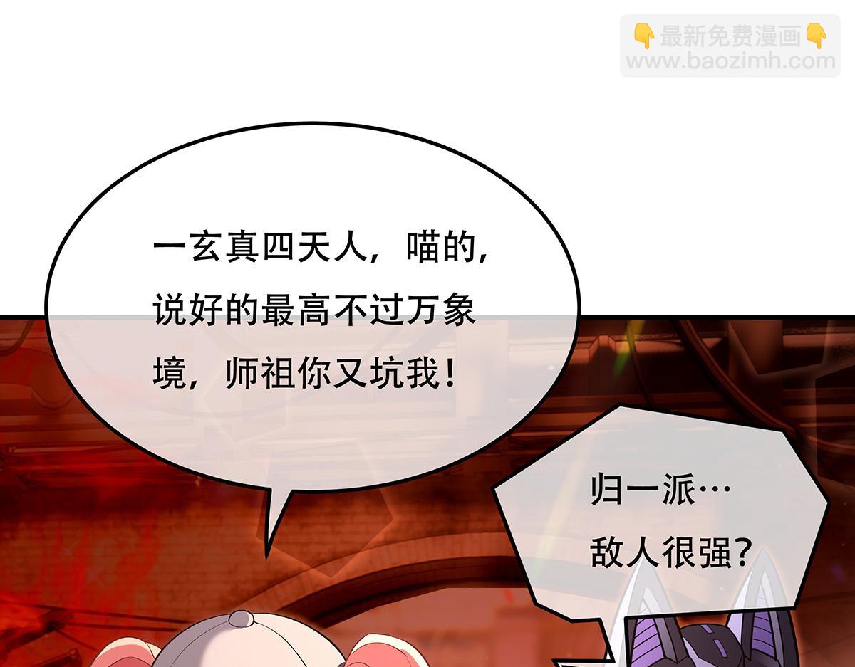 第264话 燃魂术(1/4)-第266话