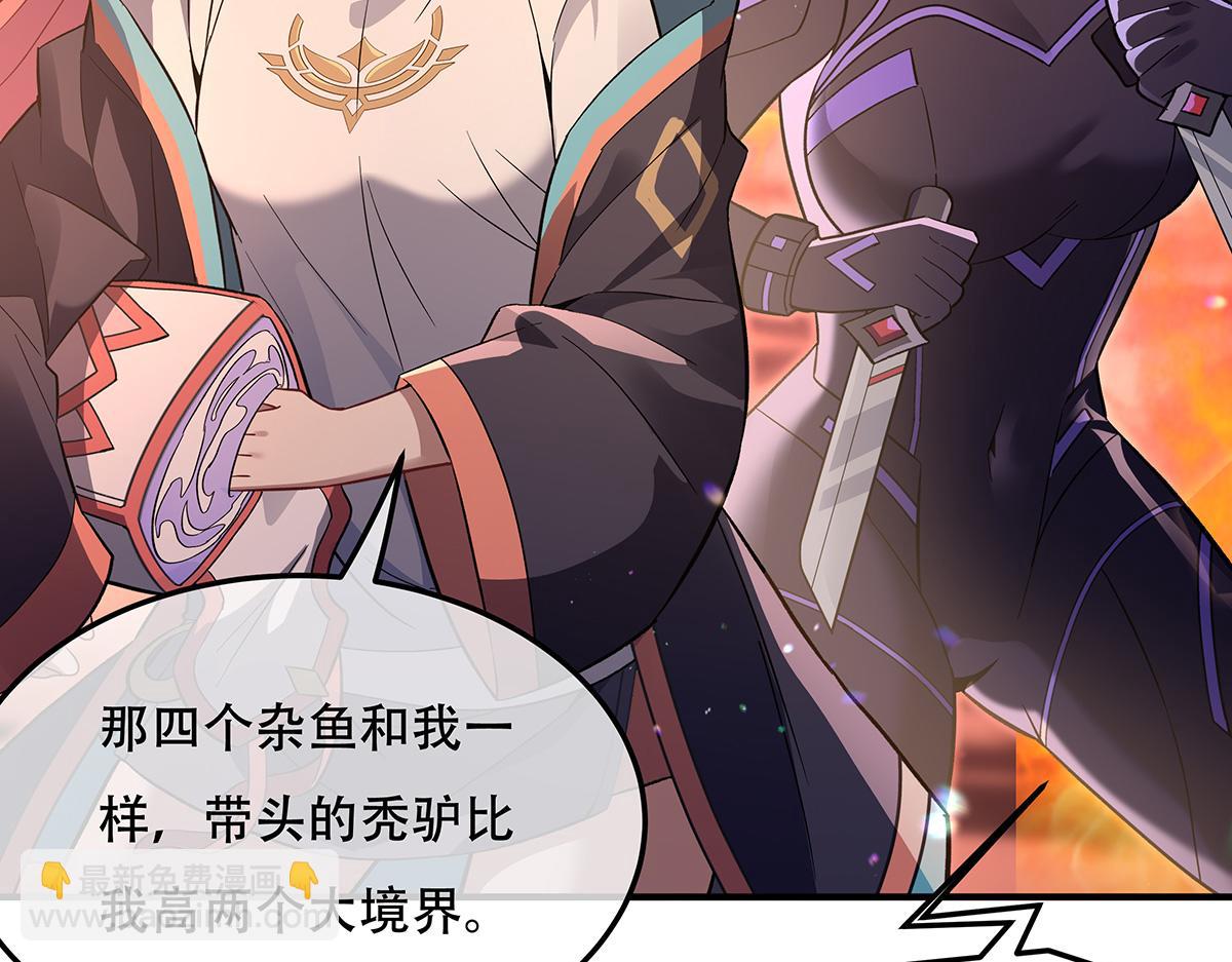 第264话 燃魂术(1/4)-第266话