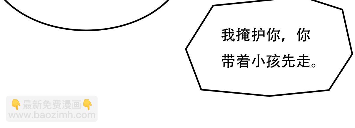 第264话 燃魂术(1/4)-第266话