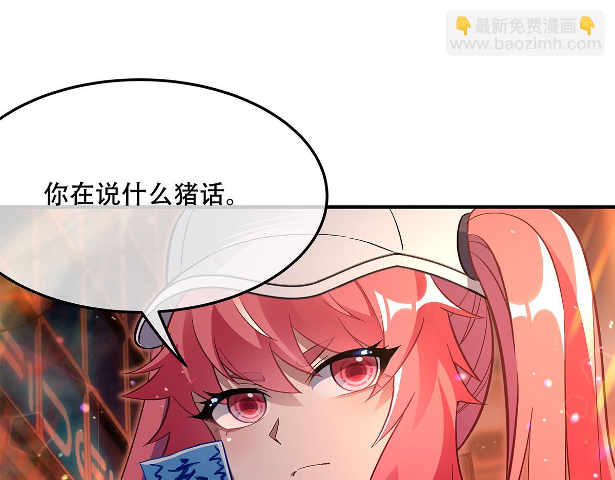 第264话 燃魂术(1/4)-第266话