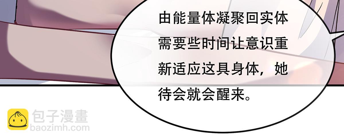 第266话 超级大杀器(1/4)-第268话