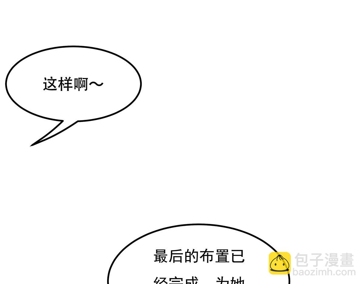 第266话 超级大杀器(1/4)-第268话