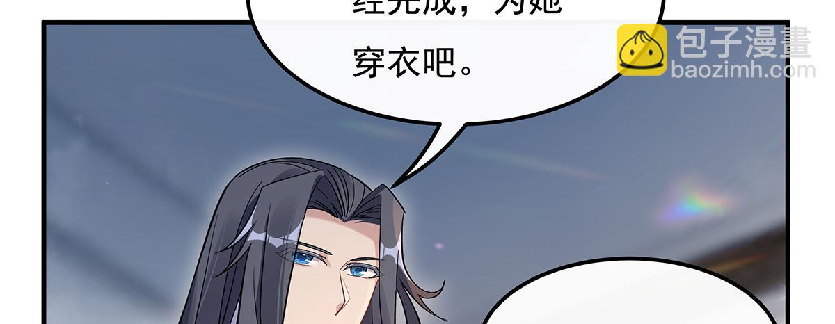 第266话 超级大杀器(1/4)-第268话