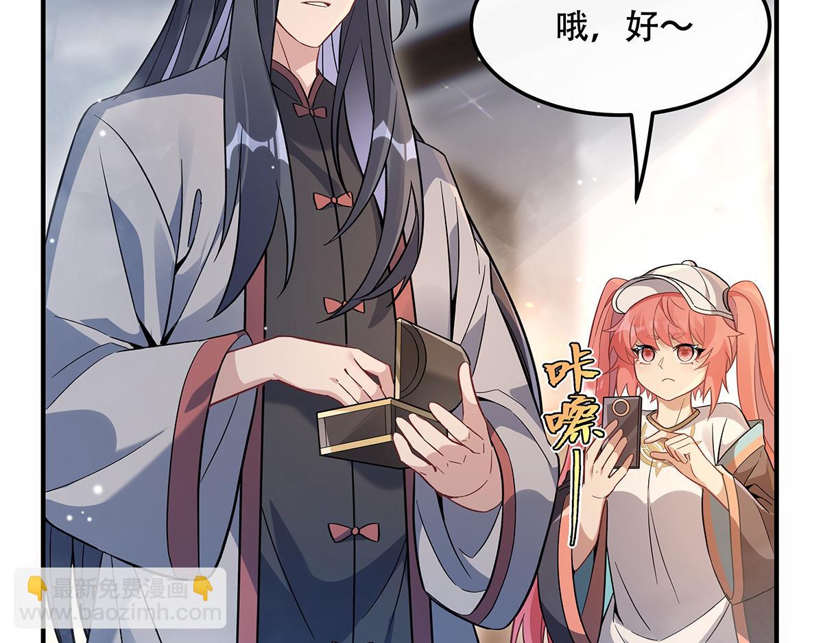 第266话 超级大杀器(1/4)-第268话