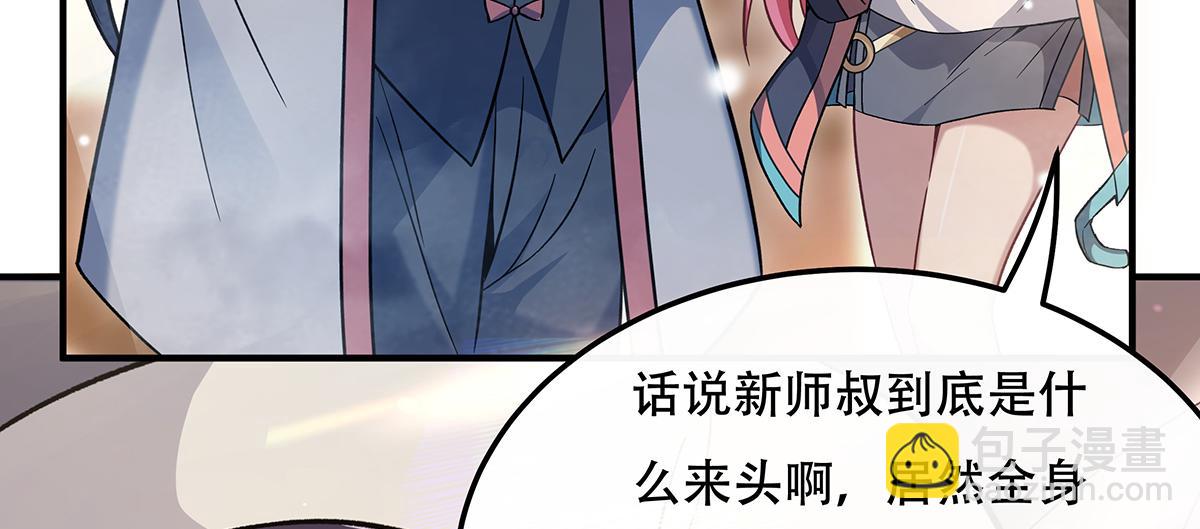 第266话 超级大杀器(1/4)-第268话