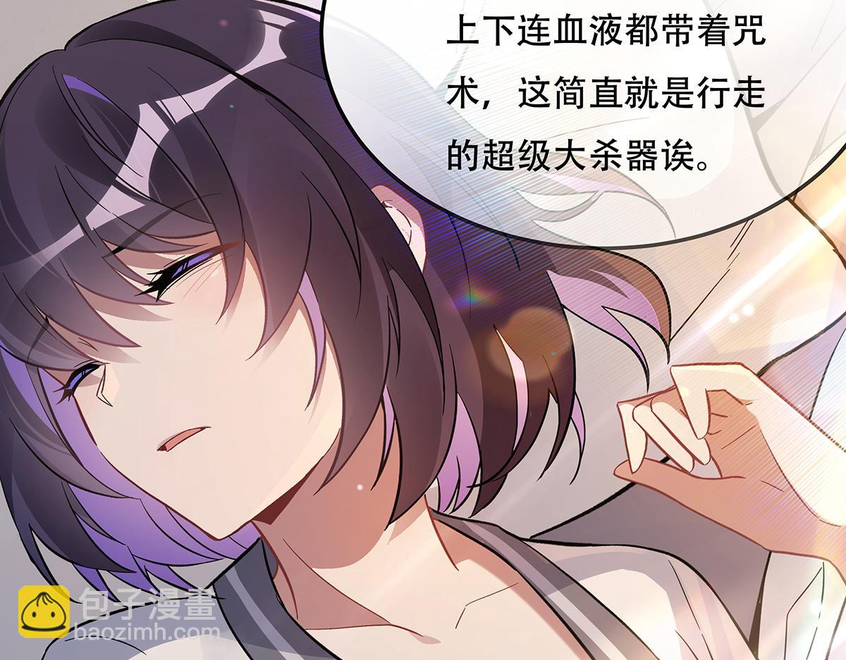 第266话 超级大杀器(1/4)-第268话