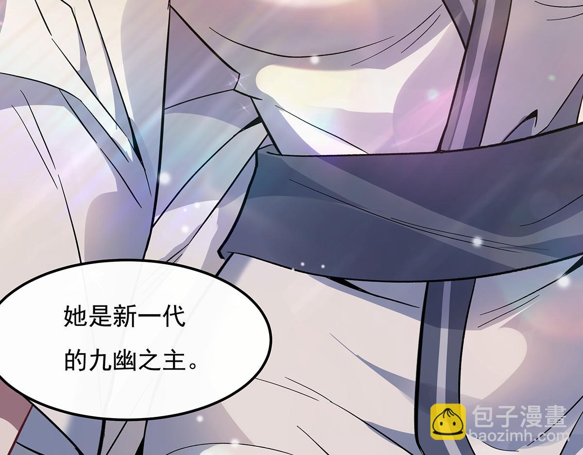 第266话 超级大杀器(1/4)-第268话