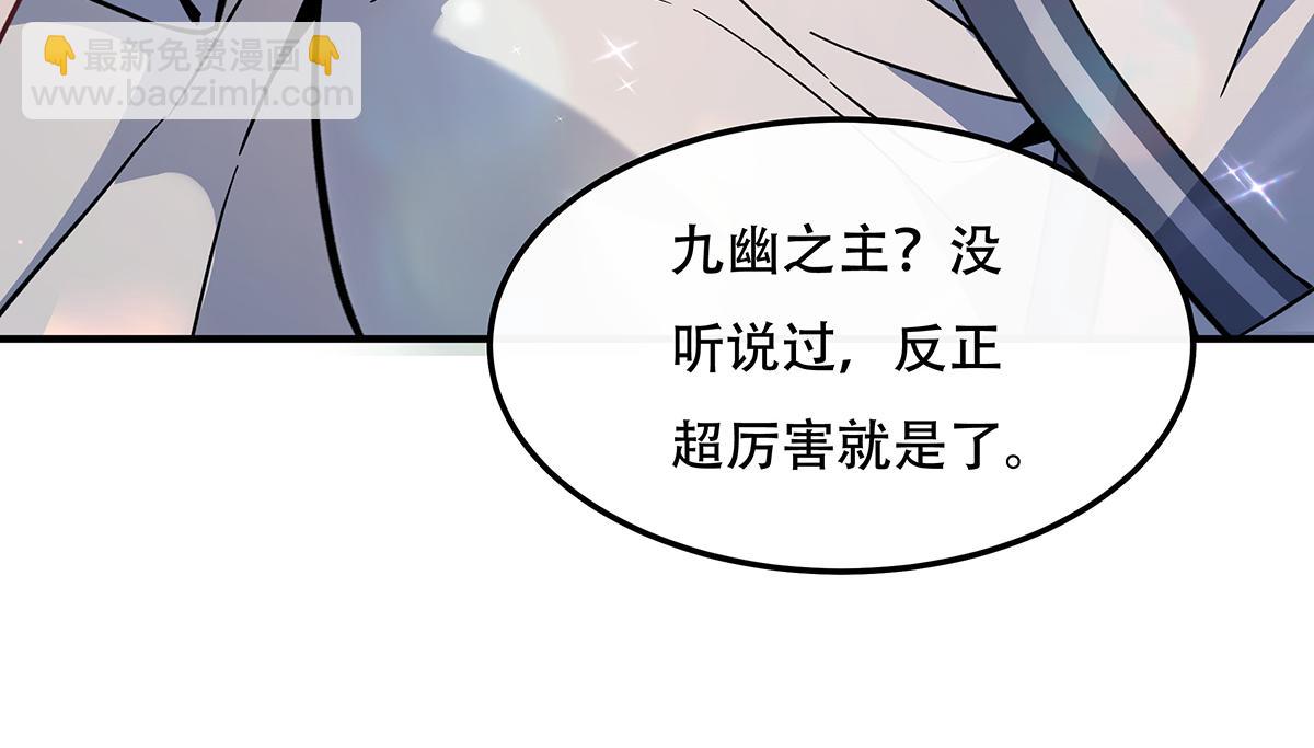 第266话 超级大杀器(1/4)-第268话