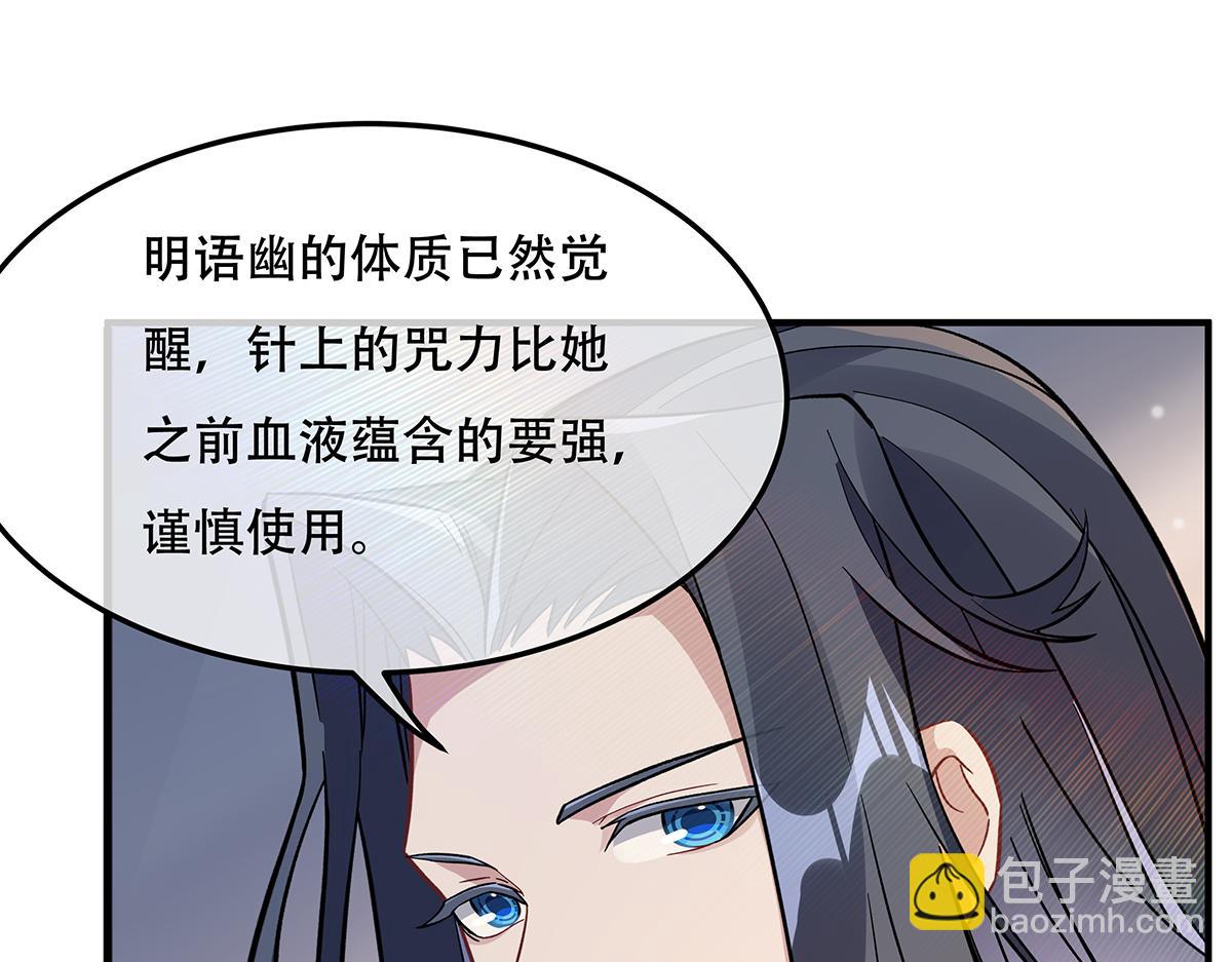 第266话 超级大杀器(1/4)-第268话
