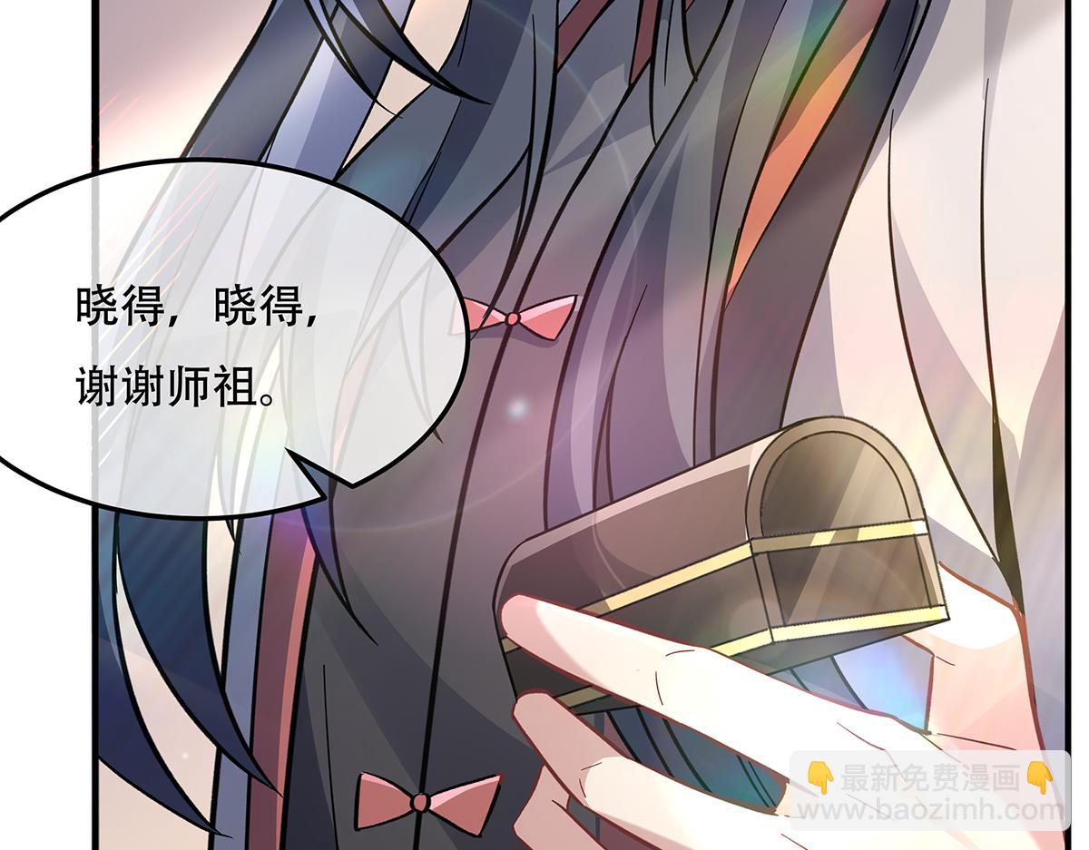 第266话 超级大杀器(1/4)-第268话
