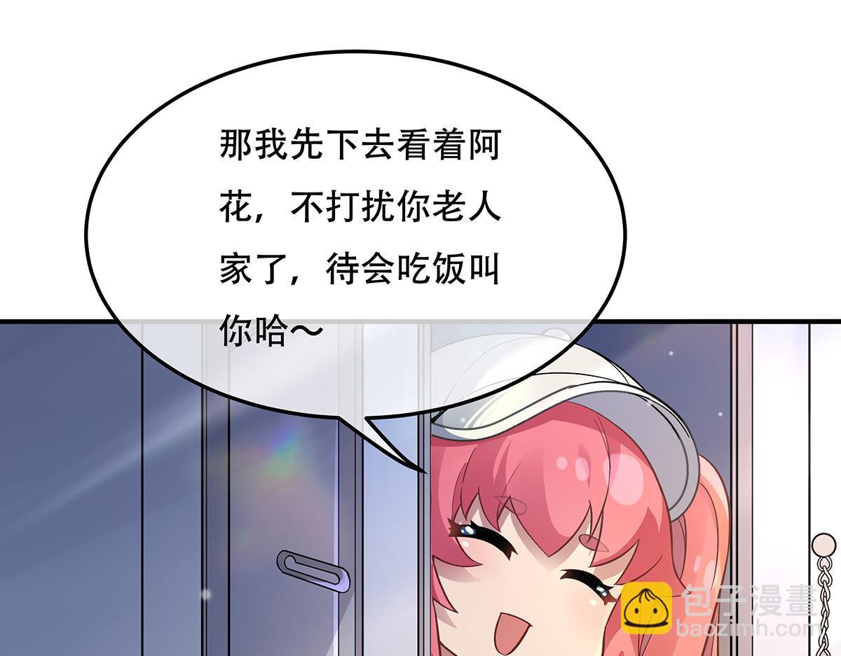 第266话 超级大杀器(1/4)-第268话