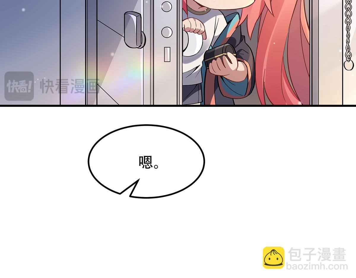 第266话 超级大杀器(1/4)-第268话