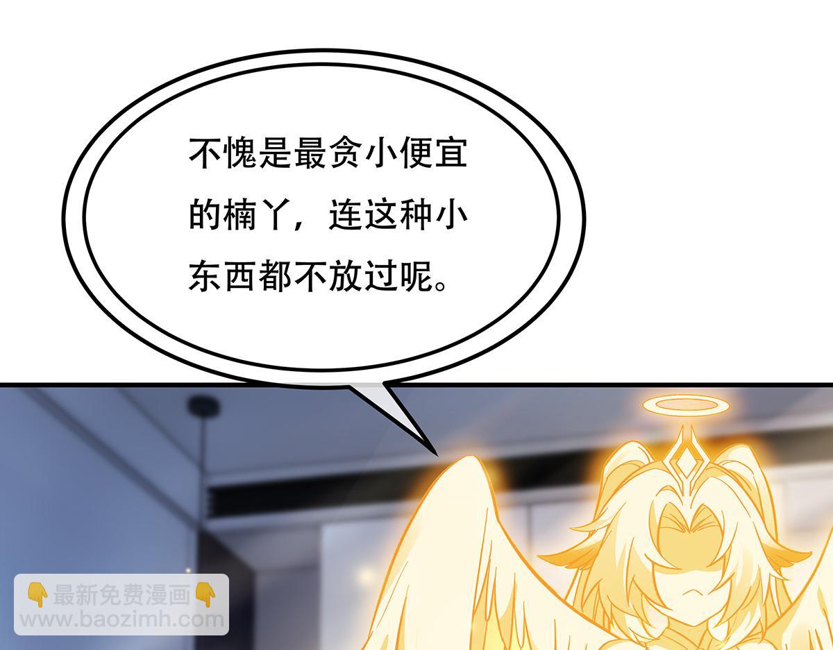 第266话 超级大杀器(1/4)-第268话