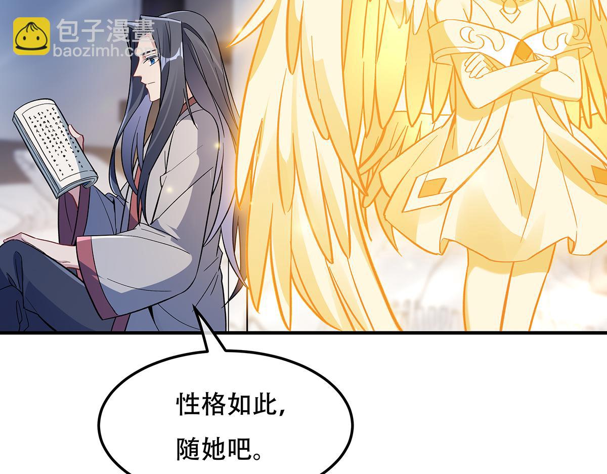 第266话 超级大杀器(1/4)-第268话