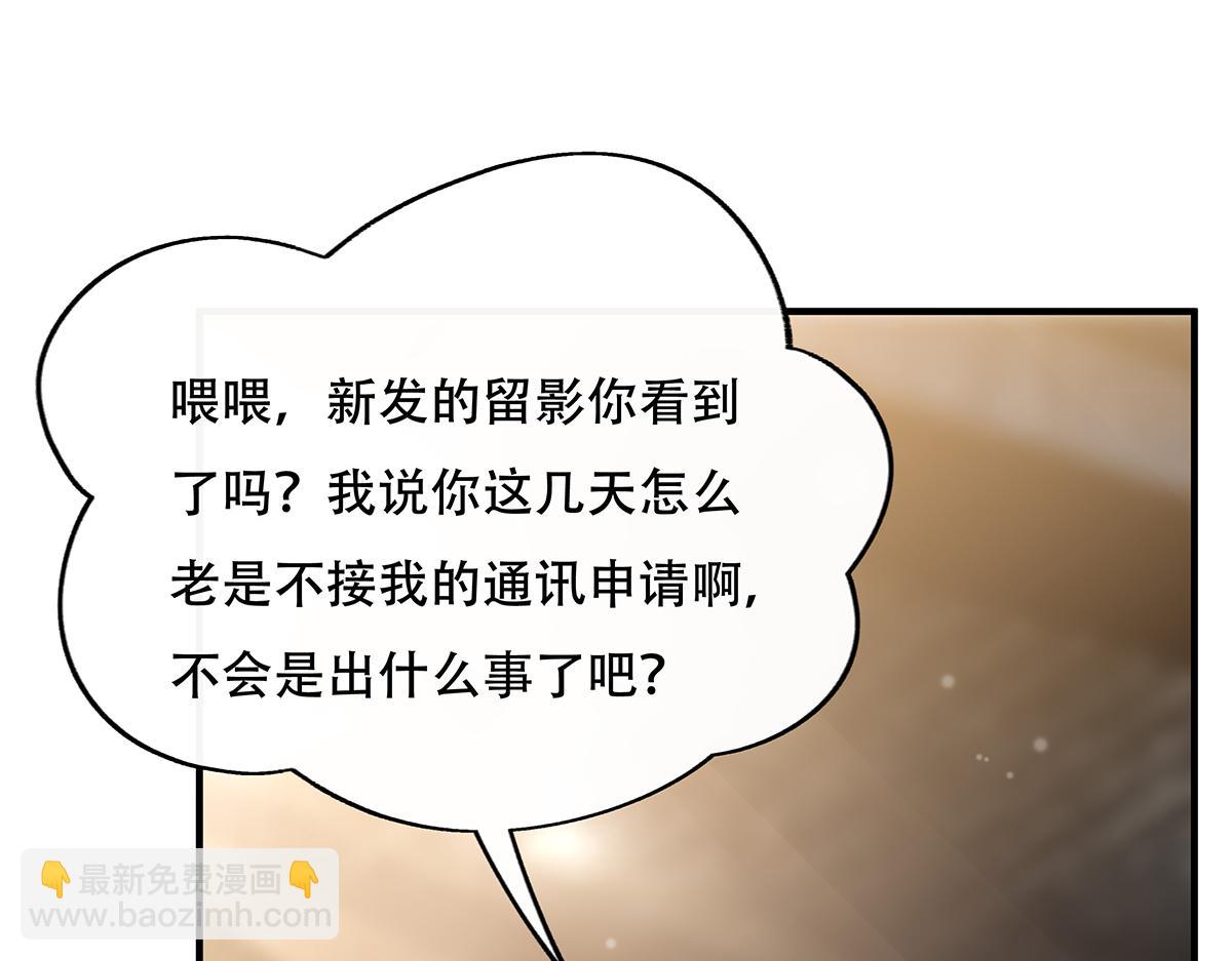 第266话 超级大杀器(1/4)-第268话