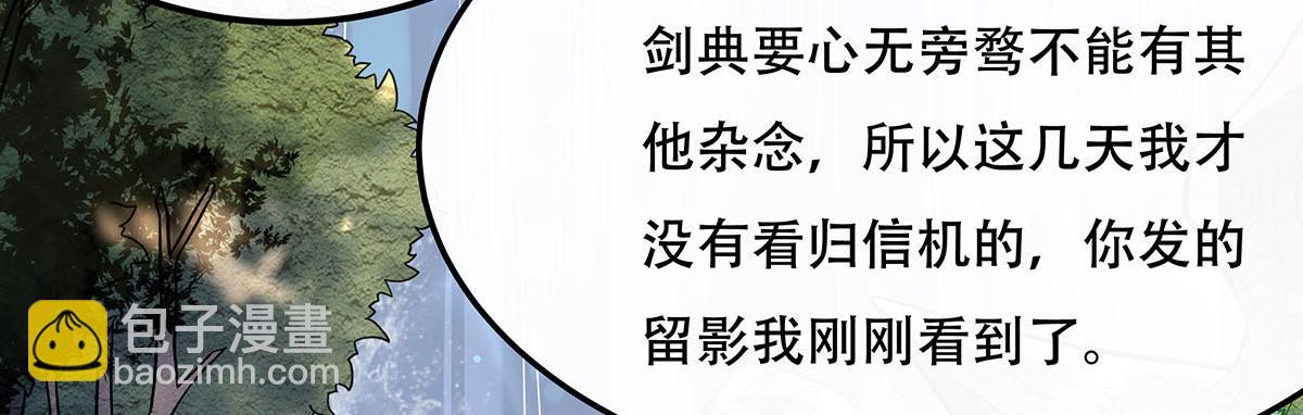 第266话 超级大杀器(1/4)-第268话