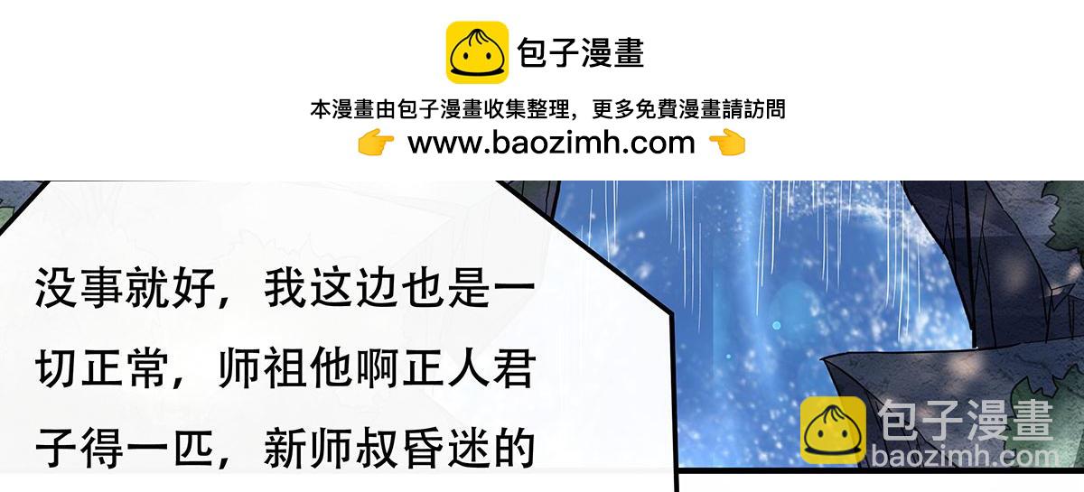 第266话 超级大杀器(1/4)-第268话