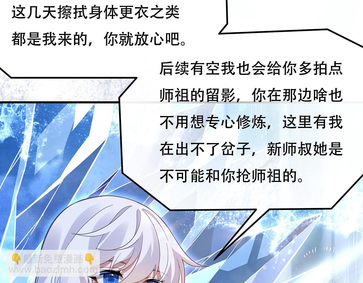 第266话 超级大杀器(1/4)-第268话