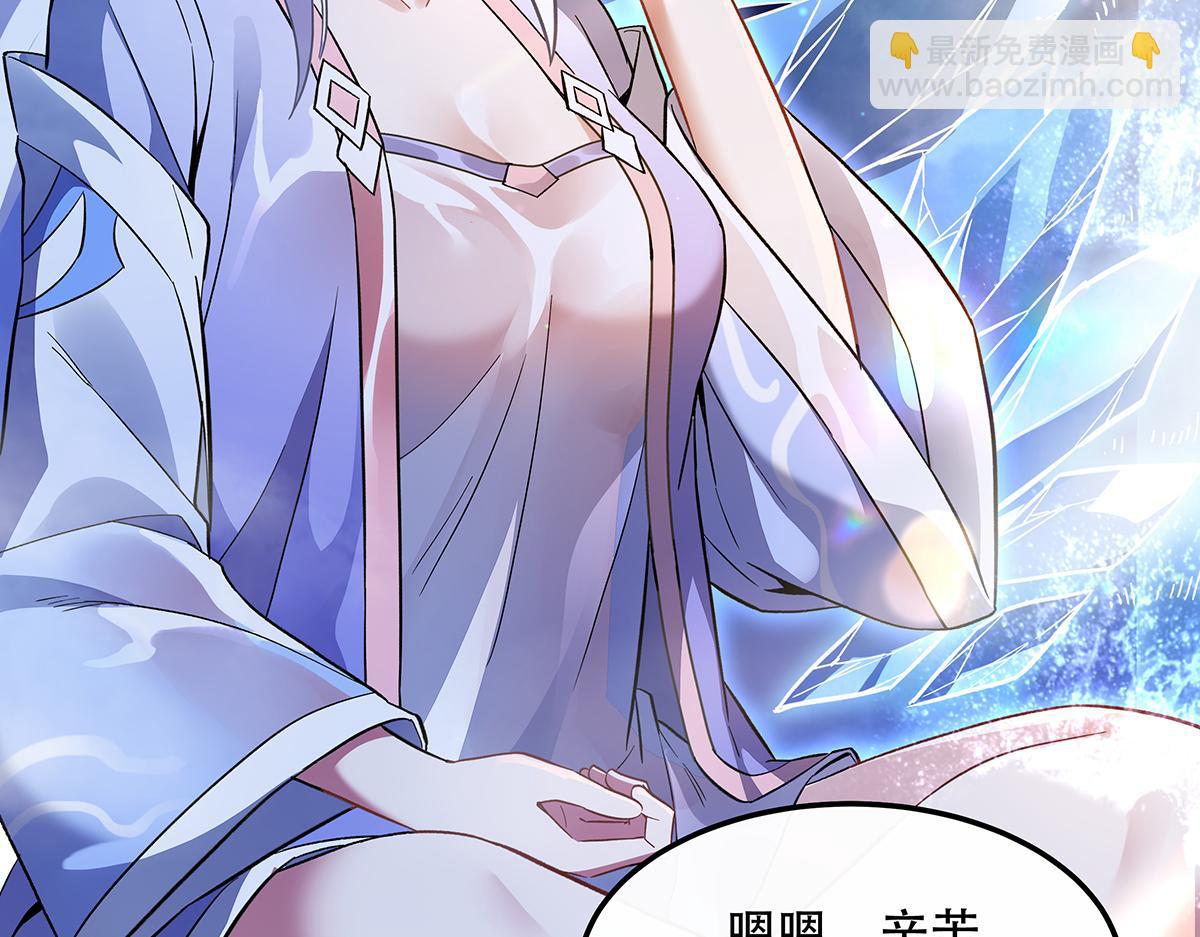 第266话 超级大杀器(1/4)-第268话