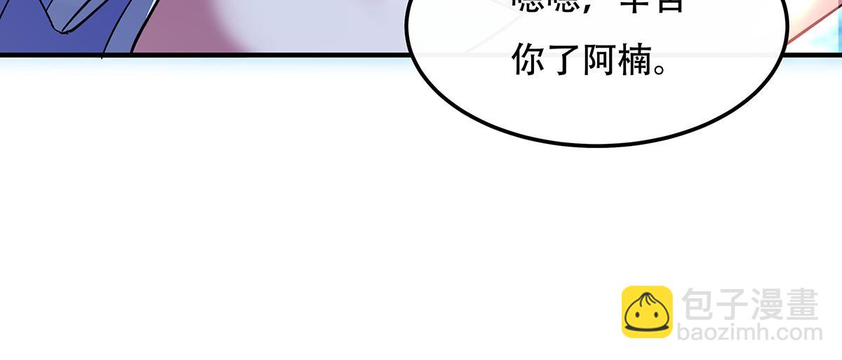 第266话 超级大杀器(1/4)-第268话