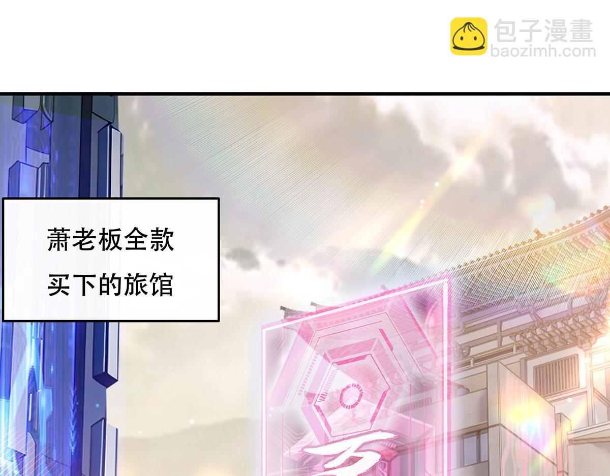第266话 超级大杀器(1/4)-第268话