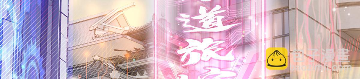 第266话 超级大杀器(1/4)-第268话