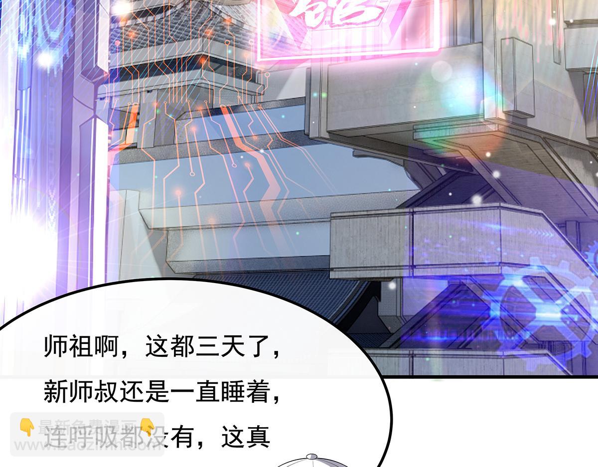 第266话 超级大杀器(1/4)-第268话