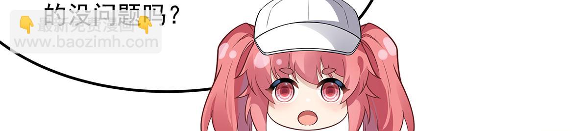 第266话 超级大杀器(1/4)-第268话